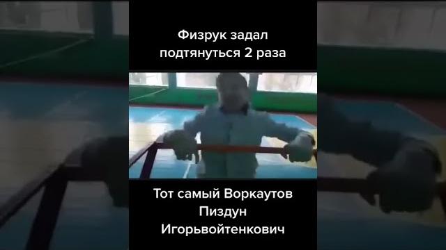 мем из тиктока #тикток #мемы #ржака #смех #жиза #юмор #смешно #угар #прикол #весело #шутки #shorts мем из тиктока #тикток #мемы #ржака #смех #жиза #юмор #смешно #угар #прикол #весело #шутки #shorts
