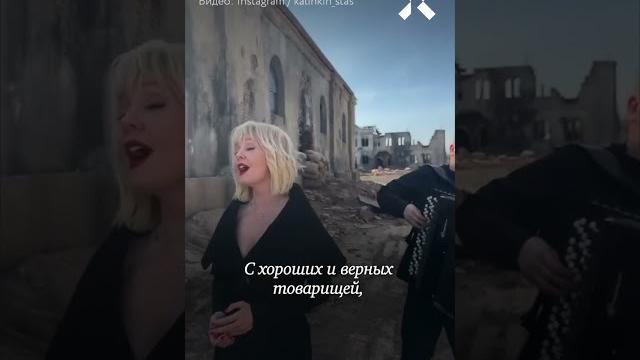 Валерия спела на фоне руин Валерия спела на фоне руин