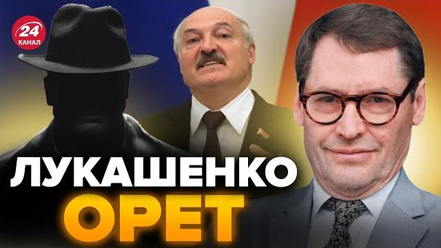 ЖИРНОВ и ГЕНЕРАЛ СВР: Скорая уже едет! ЛУКАШЕНКО устроил ЦИРК при всех / Поржал над ПРИГОЖИНЫМ ЖИРНОВ и ГЕНЕРАЛ СВР: Скорая уже едет! ЛУКАШЕНКО устроил ЦИРК при всех / Поржал над ПРИГОЖИНЫМ