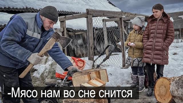 Живу на 7 тысяч с двумя дочками. История отца одиночки. Живу на 7 тысяч с двумя дочками. История отца одиночки.