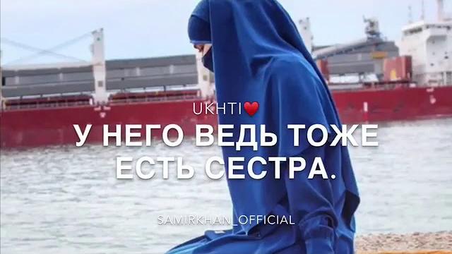Видео для статус Видео для статус