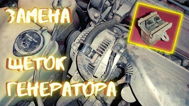 Как я менял щетки генератора на Toyota Camry SXV10. How I changed the alternator brushes on a Toyota Как я менял щетки генератора на Toyota Camry SXV10. How I changed the alternator brushes on a Toyota