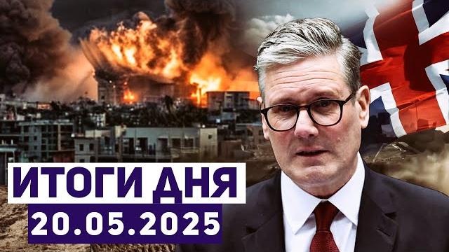 Новости Израиля. Переговоры Израиля и ХАМАСа в тупике. Запад ополчился на правительство Нетаниягу Новости Израиля. Переговоры Израиля и ХАМАСа в тупике. Запад ополчился на правительство Нетаниягу