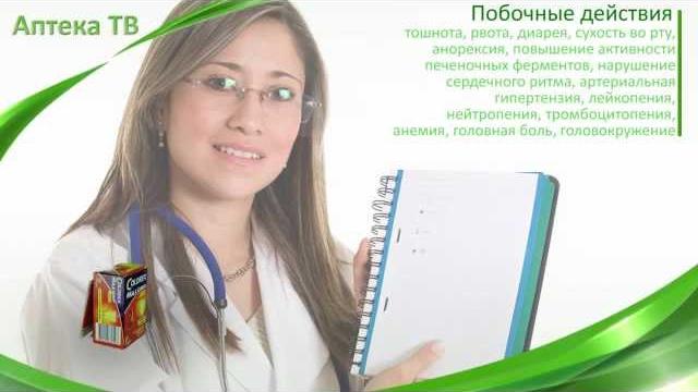 Лекарственный препарат Колдрекс. ОРЗ, грипп Лекарственный препарат Колдрекс. ОРЗ, грипп