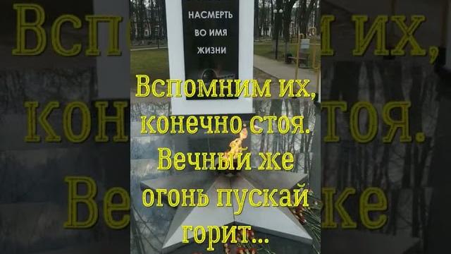 С Днём Великой Победы! 9 Мая С Днём Великой Победы! 9 Мая