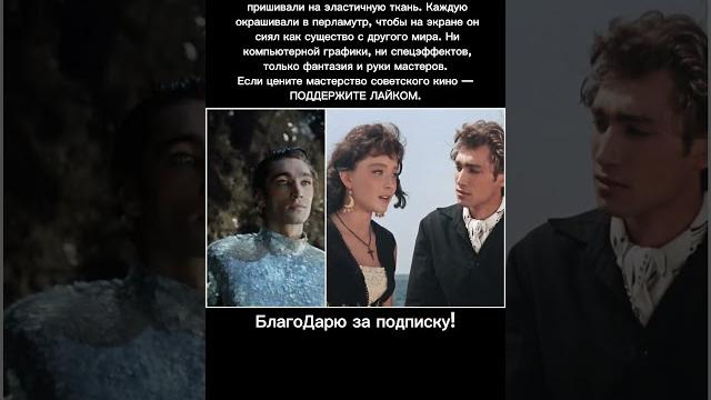 Костюм Ихтиандра в фильме Человек-амфибия — шедевр советского кино. Старые советские фильмы #кино Костюм Ихтиандра в фильме Человек-амфибия — шедевр советского кино. Старые советские фильмы #кино