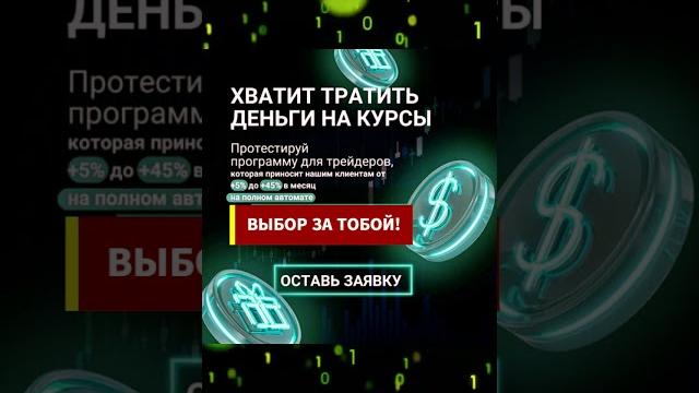 Смарт-арбитраж: что такое стратегия смарт-арбитража? #смартарбитраж #арбитражкриптовалют #арбитраж Смарт-арбитраж: что такое стратегия смарт-арбитража? #смартарбитраж #арбитражкриптовалют #арбитраж