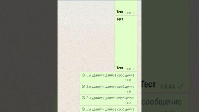 ФОТО ЧЕРЕЗ Ватсапп БЕЗ ПОТЕРИ КАЧЕСТВА ФОТО ЧЕРЕЗ Ватсапп БЕЗ ПОТЕРИ КАЧЕСТВА