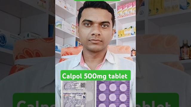 Calpol 500mg, calpol tablet- paracetamol tablet #paracetamol #shorts @medicinecorporation Calpol 500mg, calpol tablet- paracetamol tablet #paracetamol #shorts @medicinecorporation