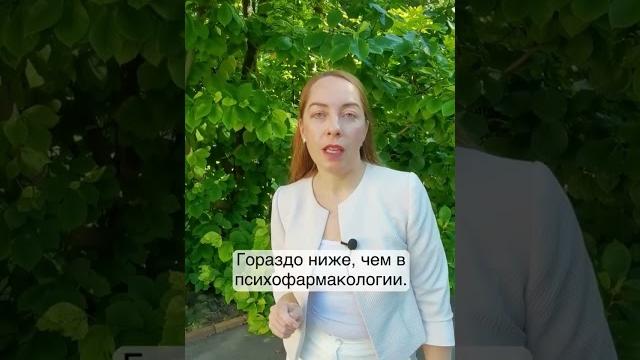 Помогает ли зверобой при депрессии? #зверобой #депрессия #лечениедепрессии #антидепрессант #медицина Помогает ли зверобой при депрессии? #зверобой #депрессия #лечениедепрессии #антидепрессант #медицина