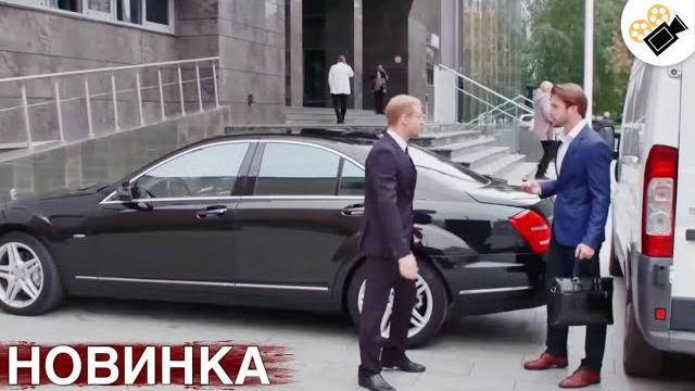 НОВЫЙ ВЫСОКОБЮДЖЕТНЫЙ ФИЛЬМ! ОСНОВАН НА РЕАЛЬНЫХ СОБЫТИЯХ! "НАЙДИ МЕНЯ, СЧАСТЬЕ" ВСЕ СЕРИИ ПОДРЯД НОВЫЙ ВЫСОКОБЮДЖЕТНЫЙ ФИЛЬМ! ОСНОВАН НА РЕАЛЬНЫХ СОБЫТИЯХ! "НАЙДИ МЕНЯ, СЧАСТЬЕ" ВСЕ СЕРИИ ПОДРЯД
