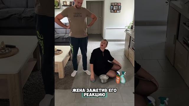 Жена старается оттереть пятно Жена старается оттереть пятно