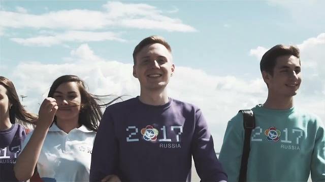 Всемирный фестиваль молодежи 2024 Всемирный фестиваль молодежи 2024