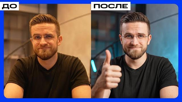 Как ПРАВИЛЬНО поставить свет в видео для YouTube? / Съёмка Видео Для Начинающих Блогеров Как ПРАВИЛЬНО поставить свет в видео для YouTube? / Съёмка Видео Для Начинающих Блогеров