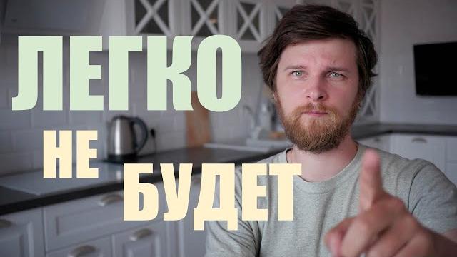 Почему вы НЕ МОЖЕТЕ выучить язык? (неудобная ПРАВДА) Почему вы НЕ МОЖЕТЕ выучить язык? (неудобная ПРАВДА)