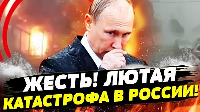 СРОЧНО! ИХ СНОСИТ С ЛИЦА ЗЕМЛИ! СТРАШНЫЙ УРАГАН В РФ! МОСКВИЧЕЙ ЗАТОПИЛО! | Даша Счастливая СРОЧНО! ИХ СНОСИТ С ЛИЦА ЗЕМЛИ! СТРАШНЫЙ УРАГАН В РФ! МОСКВИЧЕЙ ЗАТОПИЛО! | Даша Счастливая