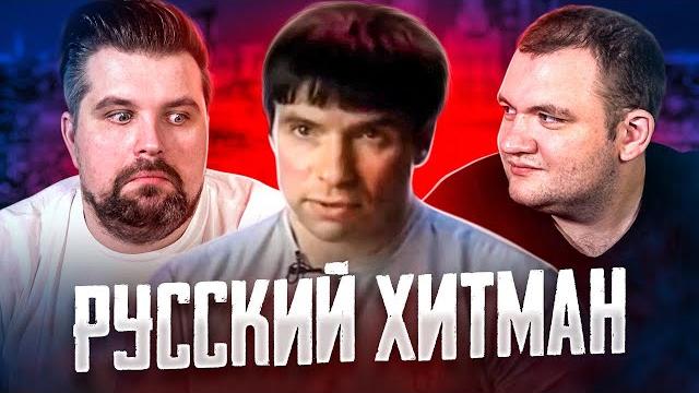 ЛЁША СОЛДАТ - ЛЕГЕНДАРНЫЙ КИЛЛЕР ИЗ 90-тых ЛЁША СОЛДАТ - ЛЕГЕНДАРНЫЙ КИЛЛЕР ИЗ 90-тых