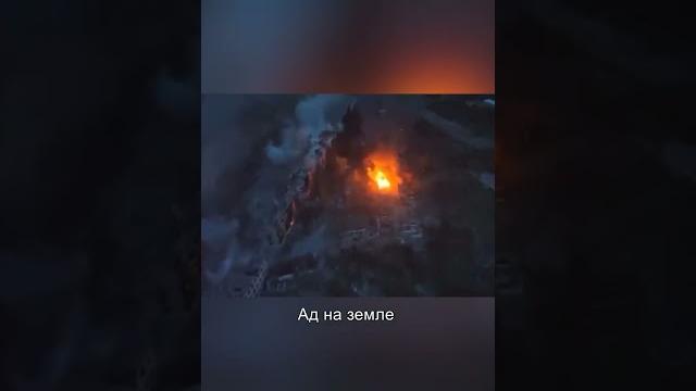Ночной бой за Бахмут с дрона #shorts Ночной бой за Бахмут с дрона #shorts