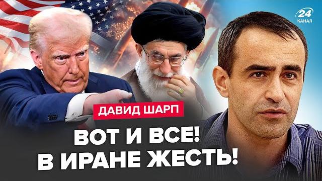 Срочно! Трамп ПУСТИЛ БОМБЫ прямо из США. "Ядерный взрыв" НАКРЫЛ Иран. Реакция ЕС подняла ВСЕХ. ШАРП Срочно! Трамп ПУСТИЛ БОМБЫ прямо из США. "Ядерный взрыв" НАКРЫЛ Иран. Реакция ЕС подняла ВСЕХ. ШАРП