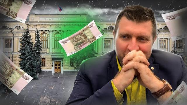 Где банки возьмут деньги для выплаты процентов по вкладам? /Рубль 2025 | Дмитрий Потапенко* и Ян Арт Где банки возьмут деньги для выплаты процентов по вкладам? /Рубль 2025 | Дмитрий Потапенко* и Ян Арт