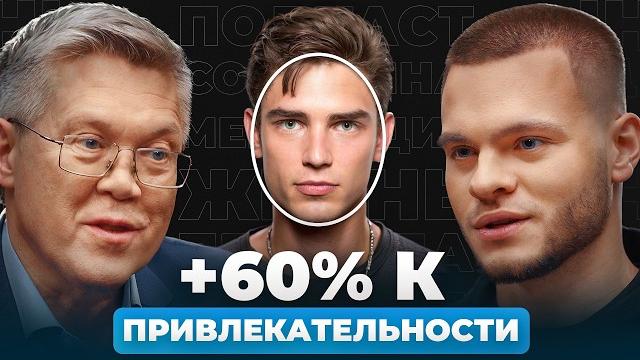 ЭТО НЕ ПРО ВНЕШНОСТЬ! 7 триггеров влечения. ЭТО НЕ ПРО ВНЕШНОСТЬ! 7 триггеров влечения.