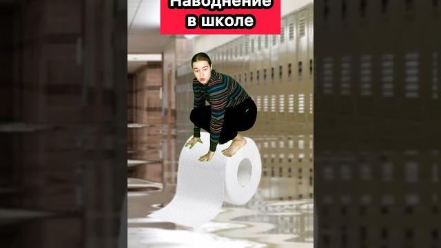 КАК СЕРЕЖА ЗАСТРЯЛ В КАНАЛИЗАЦИИ #приколы #школа #ржака #скетч #школьники #шортс #рек КАК СЕРЕЖА ЗАСТРЯЛ В КАНАЛИЗАЦИИ #приколы #школа #ржака #скетч #школьники #шортс #рек