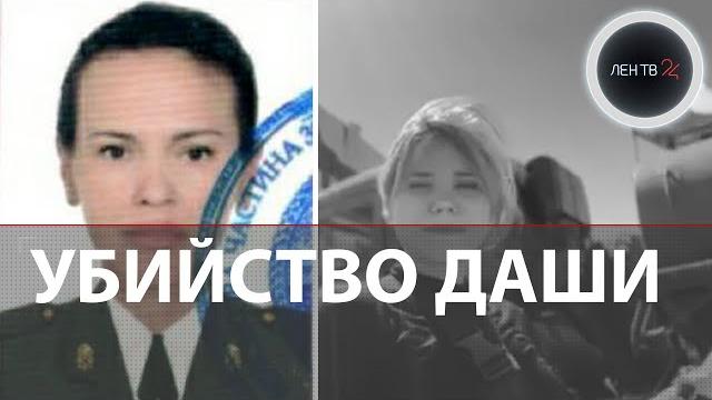 Убийство Дарьи Дугиной | Подрыв джипа совершили спецслужбы Украины | Наталья Вовк Шабан исполнитель Убийство Дарьи Дугиной | Подрыв джипа совершили спецслужбы Украины | Наталья Вовк Шабан исполнитель