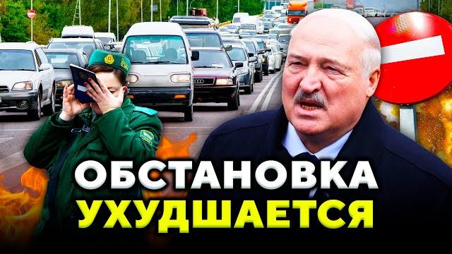 ЧП на границе! Польша и Литва остановили движение. Врачи готовятся к худшему // Новости Беларуси ЧП на границе! Польша и Литва остановили движение. Врачи готовятся к худшему // Новости Беларуси