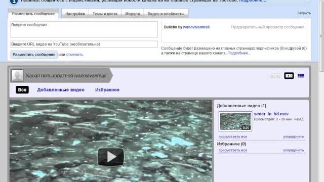 Самый популярный видеохостинг: YouTube Самый популярный видеохостинг: YouTube