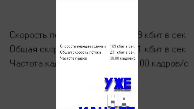Как Загрузить Видео В ИНСТАГРАМ БЕЗ ПОТЕРИ КАЧЕСТВА видео для Instragram . Секреты инстаграм Как Загрузить Видео В ИНСТАГРАМ БЕЗ ПОТЕРИ КАЧЕСТВА видео для Instragram . Секреты инстаграм