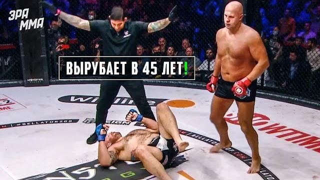 Федор Емельяненко - "Последний Император" | Док. Фильм 2022 Федор Емельяненко - "Последний Император" | Док. Фильм 2022
