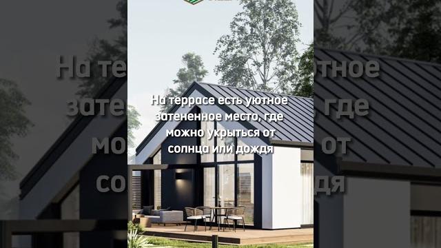 Дом у леса от 7 920 000 руб Дом у леса от 7 920 000 руб