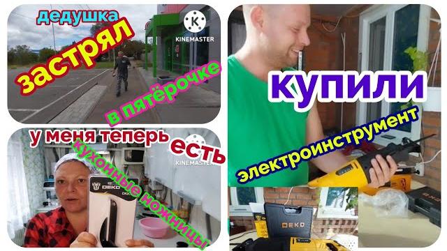 Мы родились в Сибири/сбылась мечта Вовчика/опять ржём над дедулей/ минтай с подливкой и мн.другое Мы родились в Сибири/сбылась мечта Вовчика/опять ржём над дедулей/ минтай с подливкой и мн.другое