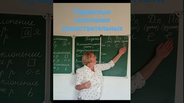 Падежные окончания существительных Падежные окончания существительных