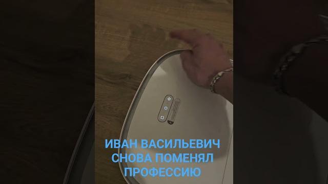 говорящий робот пылесос. в него вселился царь говорящий робот пылесос. в него вселился царь