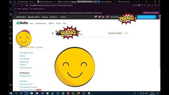 Как скачать видео с авито? Как скачать видео с авито?