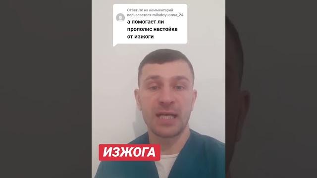 изжога, лечение изжоги, изжога что делать, изжога после еды, изжога причины, здоровье, изжога изжога, лечение изжоги, изжога что делать, изжога после еды, изжога причины, здоровье, изжога