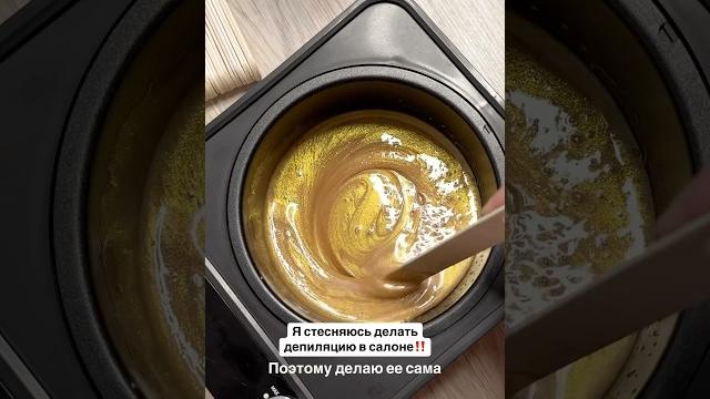 Депиляция воском дома Депиляция воском дома