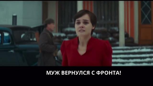 Фильм «Любовь Советского Союза» 2024 #мелодрама Фильм «Любовь Советского Союза» 2024 #мелодрама