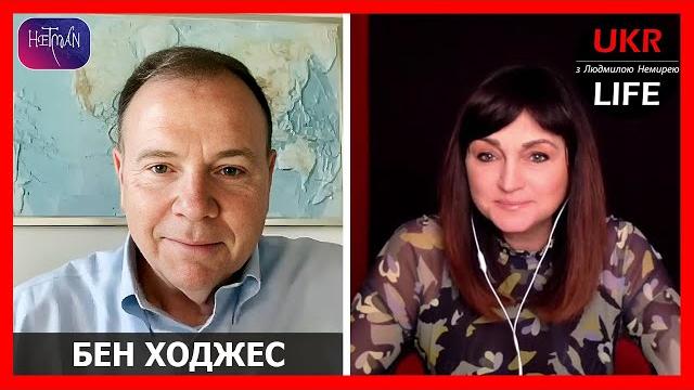 "Лучше убить лучника, чем пытаться сбить все стрелы". Наступление, перемирие, фланг НАТО- Бен Ходжес "Лучше убить лучника, чем пытаться сбить все стрелы". Наступление, перемирие, фланг НАТО- Бен Ходжес
