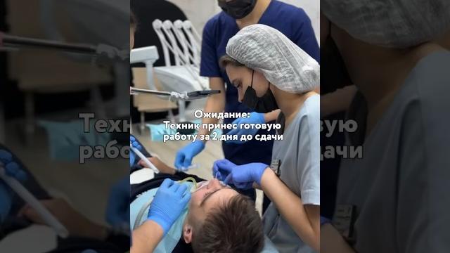 Боль каждого ортопеда #стоматология #зубы #дентамед Боль каждого ортопеда #стоматология #зубы #дентамед