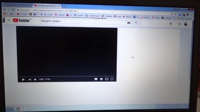 Черный экран ютуба. Не показывает видео ютуб. Черный экран ютуба. Не показывает видео ютуб.