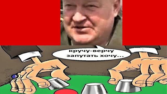 Как с гуся вода Как с гуся вода