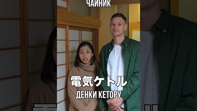 Бытовая техника на японском языке ️ Бытовая техника на японском языке ️