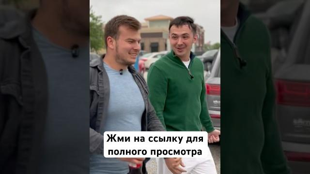 Когда нашли работу- $50 в час#сша #работа #гараж #деньги #cars #mechanic #прикол #jokes#юмор Когда нашли работу- $50 в час#сша #работа #гараж #деньги #cars #mechanic #прикол #jokes#юмор