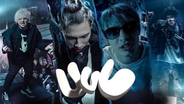 nkeeei, uniqe, ARTEM SHILOVETS - У У У (feat. MAYOT) nkeeei, uniqe, ARTEM SHILOVETS - У У У (feat. MAYOT)