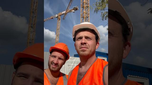 Самый обычный день на стройке️ Самый обычный день на стройке️
