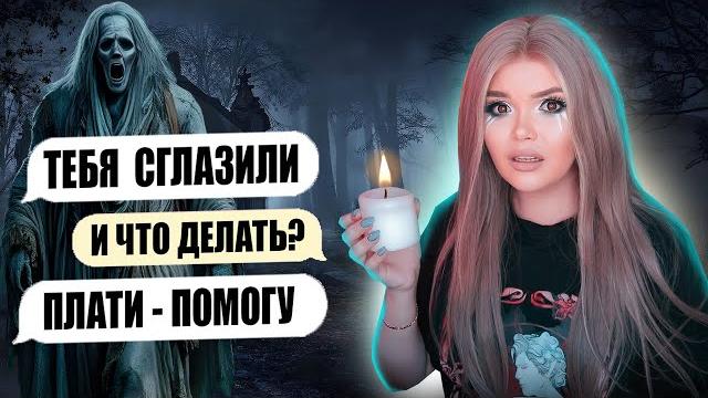 ПЕРЕПИСКА С ГАДАЛКАМИ ПЕРЕПИСКА С ГАДАЛКАМИ
