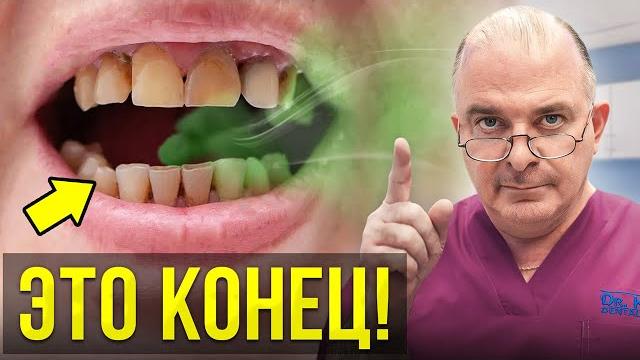 НЕПРИЯТНЫЙ ЗАПАХ ИЗО РТА – ГАЛИТОЗ! Срочно исправь это! НЕПРИЯТНЫЙ ЗАПАХ ИЗО РТА – ГАЛИТОЗ! Срочно исправь это!