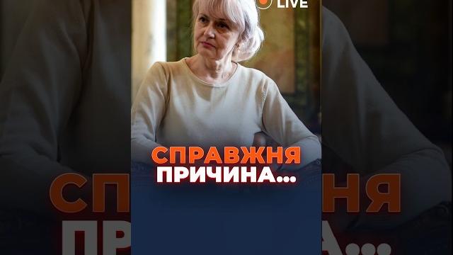 ️️️За що вбили Ірину Фаріон? ️️️За що вбили Ірину Фаріон?